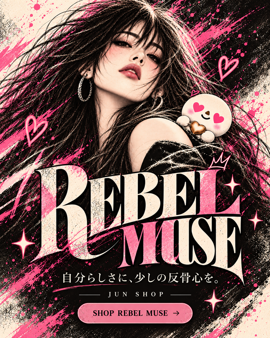 REBEL MUSE｜JUN SHOPトップバナー スマートフォン用