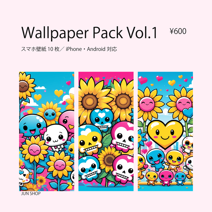 JUN 壁紙パック Vol.1（10枚）