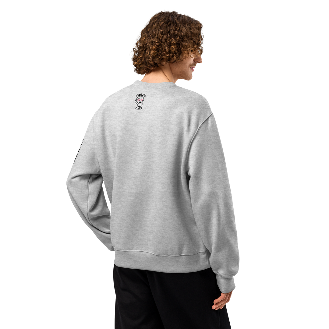 KAWAII RÉVOLTE 02 – UNISEX Oversized Art Sweatshirt