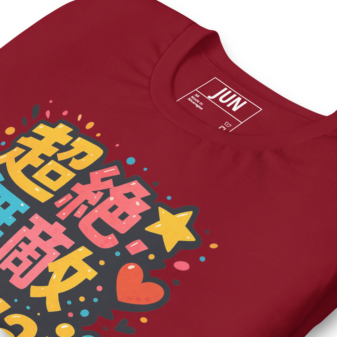 超絶無敵KAWAii 01 – JUNカラーポップTシャツ 2