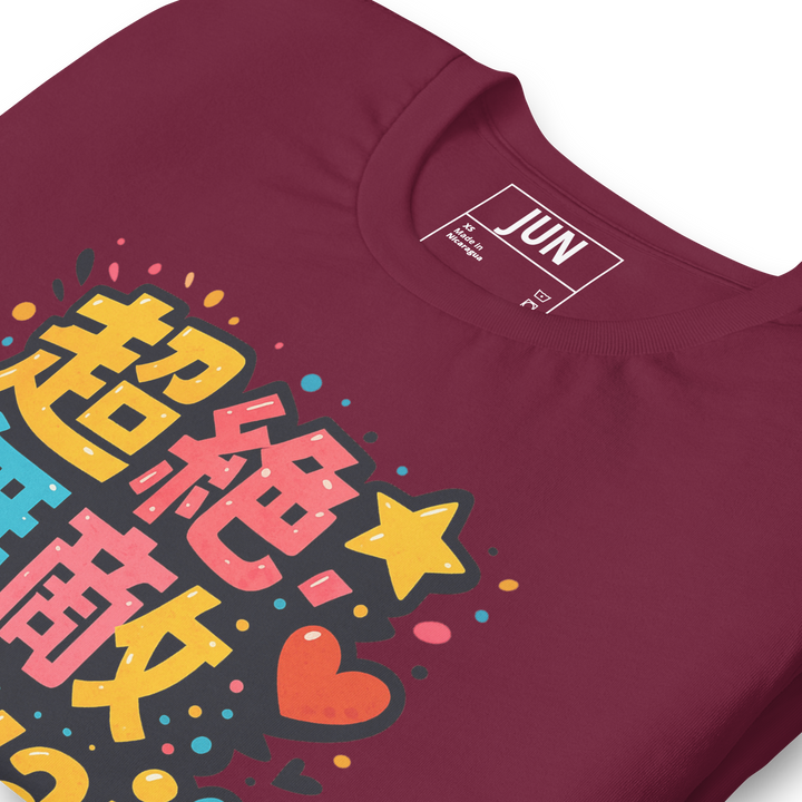 超絶無敵KAWAii 01 – JUNカラーポップTシャツ 2
