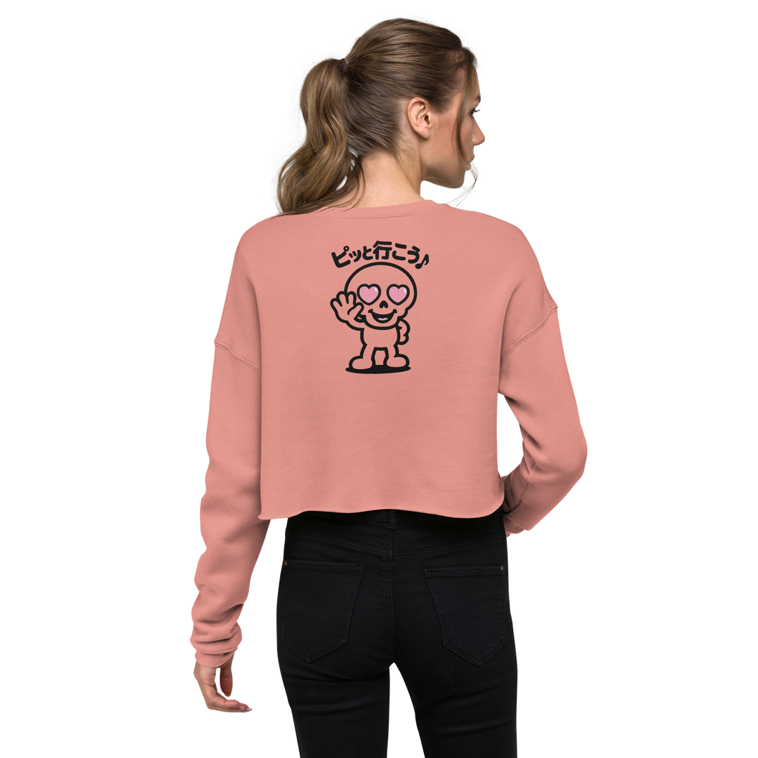 HEARTON 01｜Crop Sweatshirt｜UNBREAKABLE SPIRIT